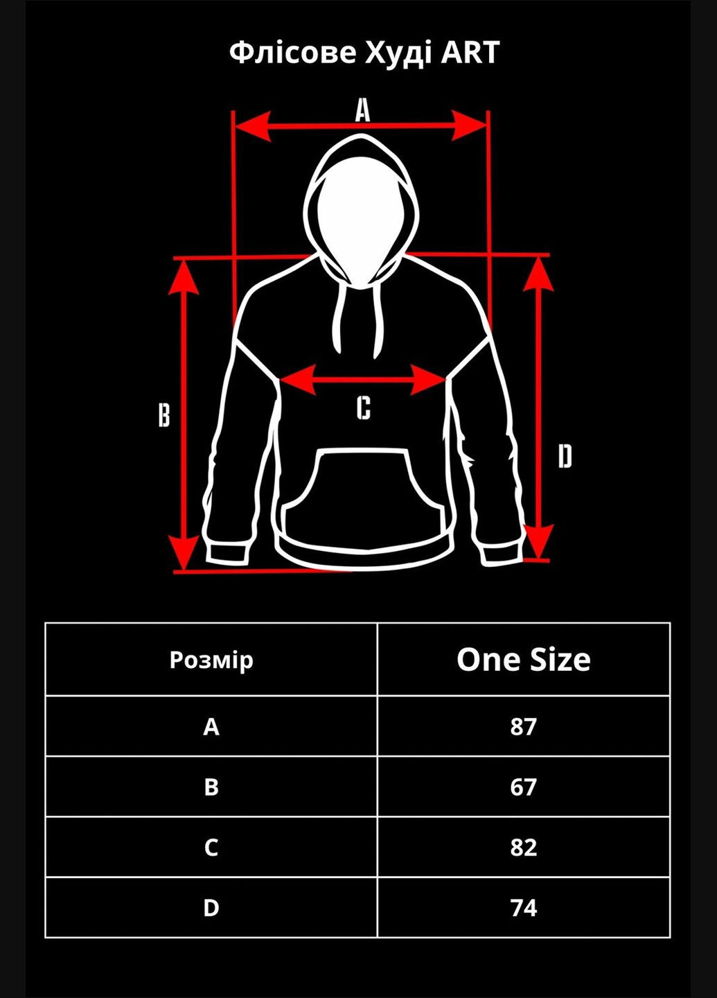 Жіноче оверсайз худі на флісі чорного кольору Without (305574695)