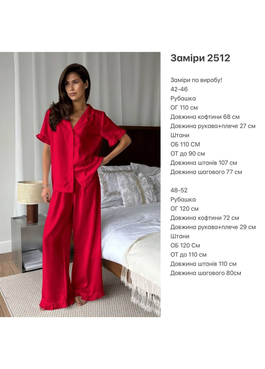 Коричнева всесезон жіноча піжама сорочка + брюки No Brand