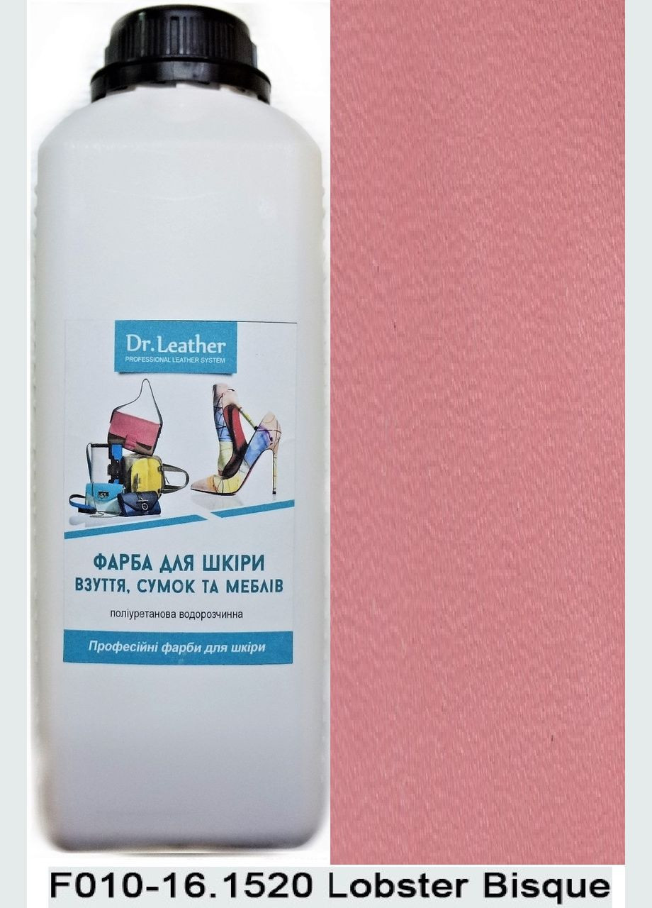 Фарба поліуретанова (водна) для шкіряних виробів 1 л. Lobster Bisque (Темна гвоздика) Dr.Leather (282737222)