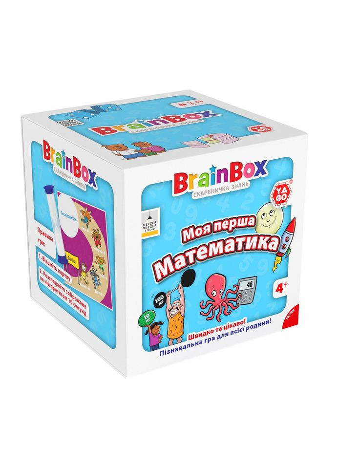 Карточная игра Brainbox "Моя первая математика" BZZBRFMA01UA 55 карточек Yago (343275020)