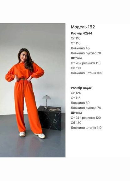 Стильный костюм🥰💎 Vakko (322075157)