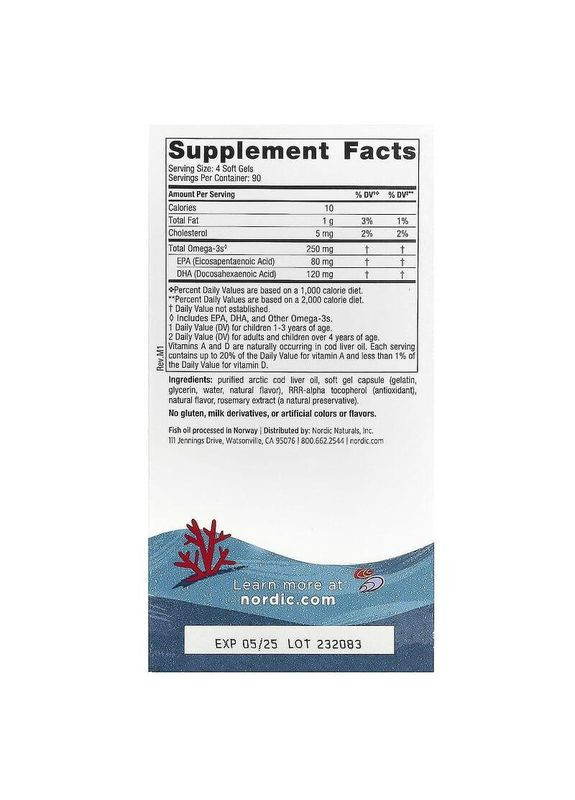 Рыбий жир для детей Children's DHA 360 капсул Клубника Nordic Naturals (357342621)