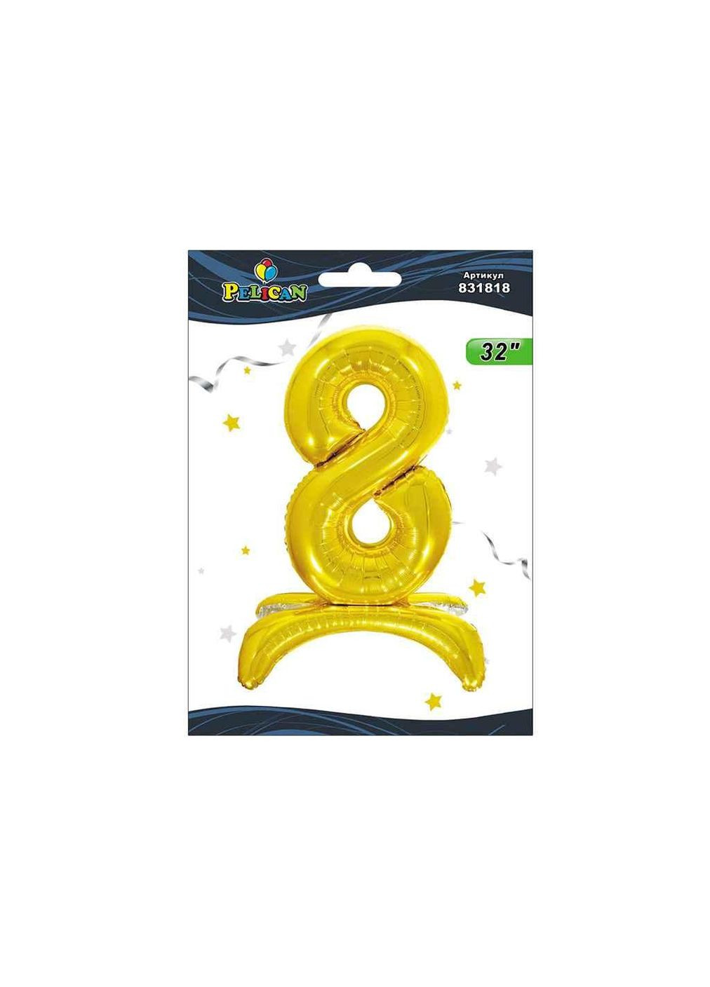 Шарик фольгированная цифра на подставке 8 ЗОЛОТО 80см. 831818 ТМ PELICAN (327429566)