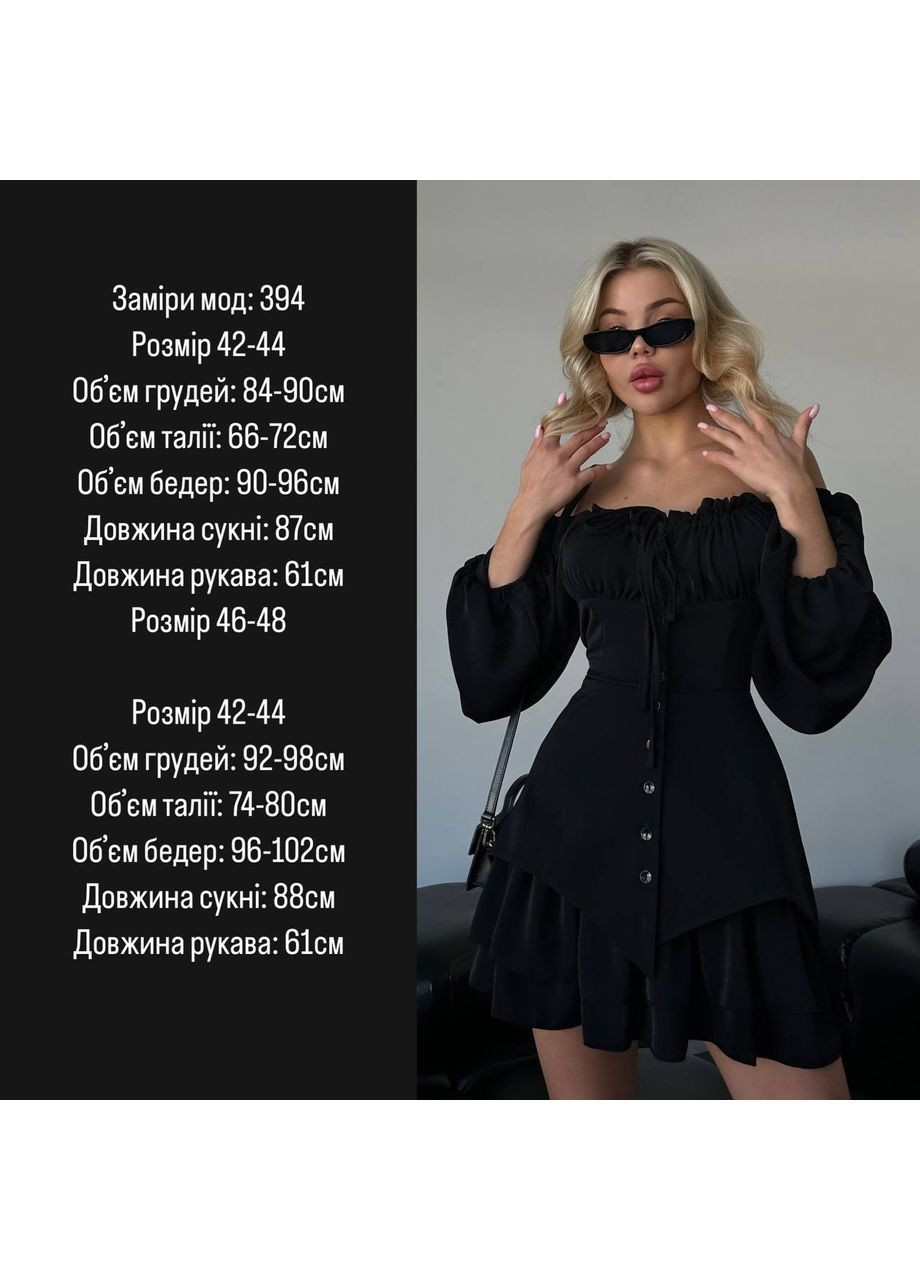 Чорна кежуал елегантна біла сукня з обʼємними рукавами No Brand однотонна