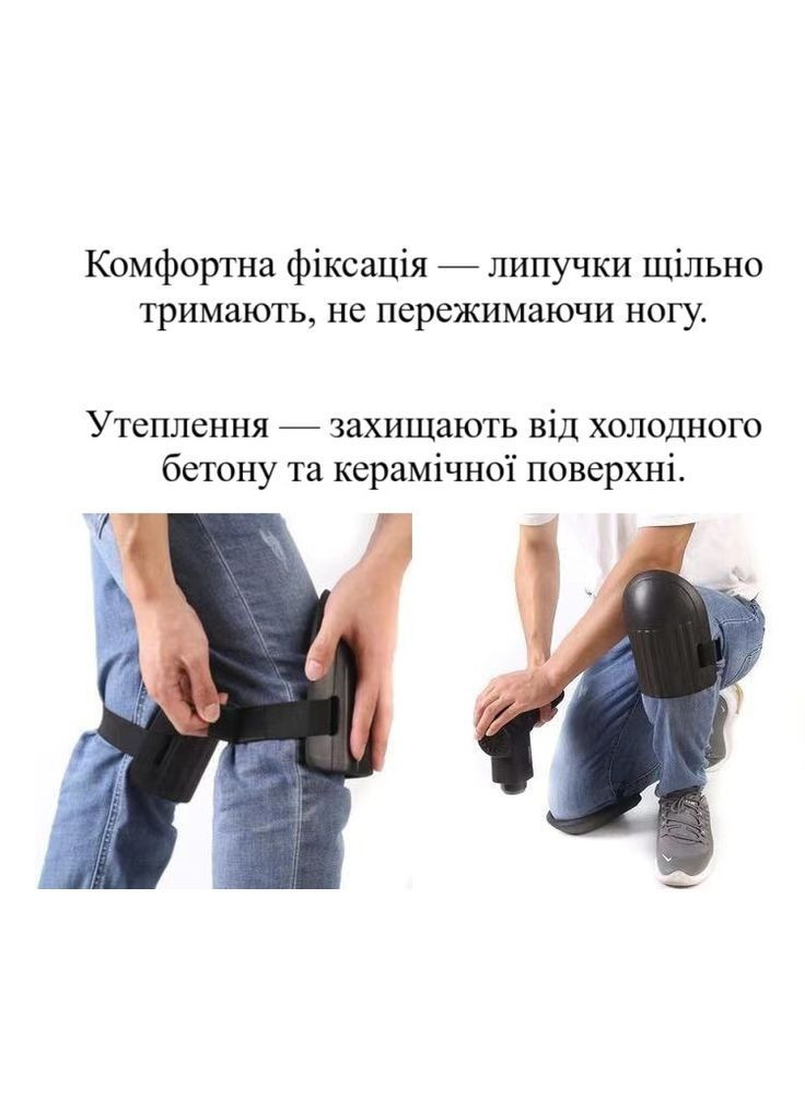 Наколінники EVA для роботи та садівництва захисні, водовідштовхувальні, амортизуючі з липучкою чорні 17.8×15 см No Brand (371915001)