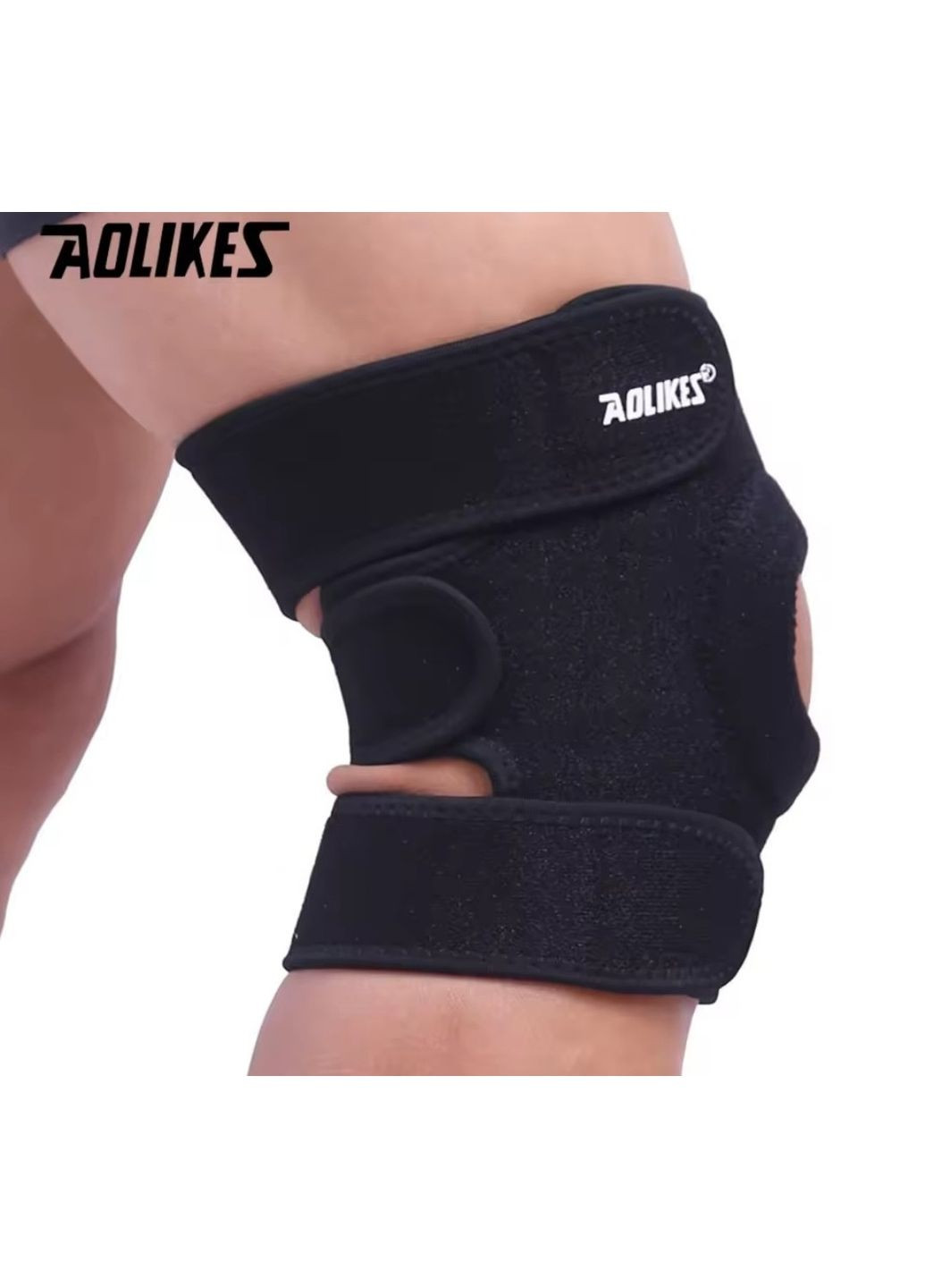 Бандаж спортивний A-7616 для коліна з отвором AOLIKES (363044272)