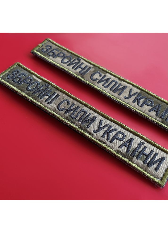 Шеврон на липучці ЗСУ на пікселі 2х12 см IDEIA (391254912)