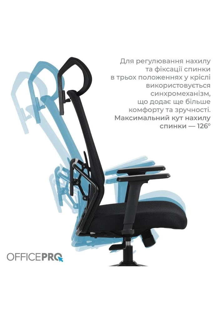 Офісне крісло Fusion Black (OC577B) OfficePro (391820447)