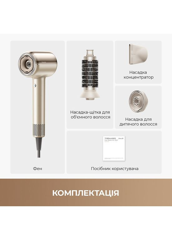 Фен Shine 20 Gold (AMSH20-GOLD) Mova (372011791)