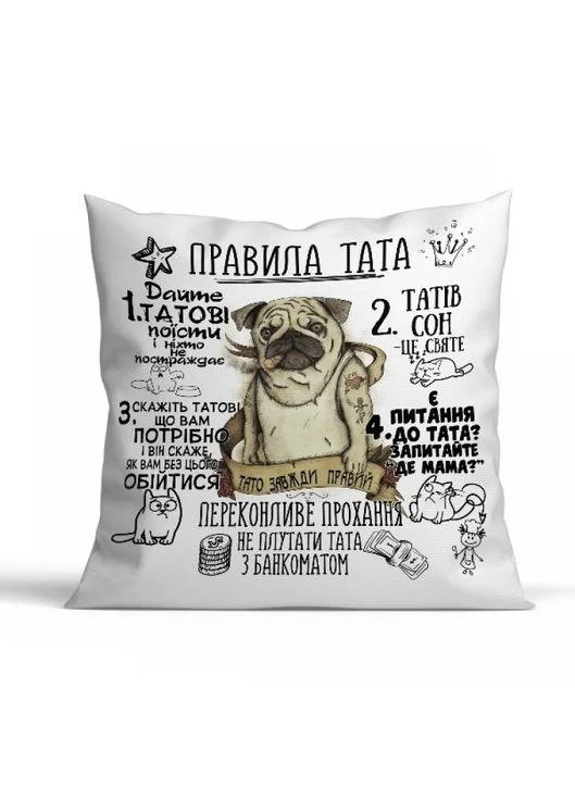 Подушка Правила Тата велюр біла синтепух і силіконові кульки No Brand (400876216)