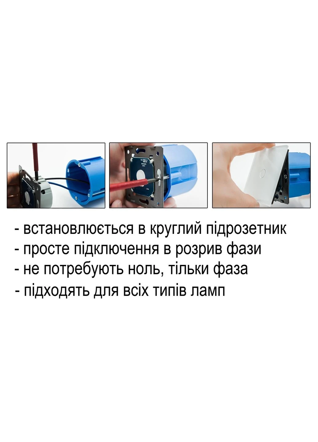Сенсорний диммер 2 сенсора (1-1) 1 розетка скло (VL-C701D/C701D/C7C1EU - 12) Livolo (375457537)