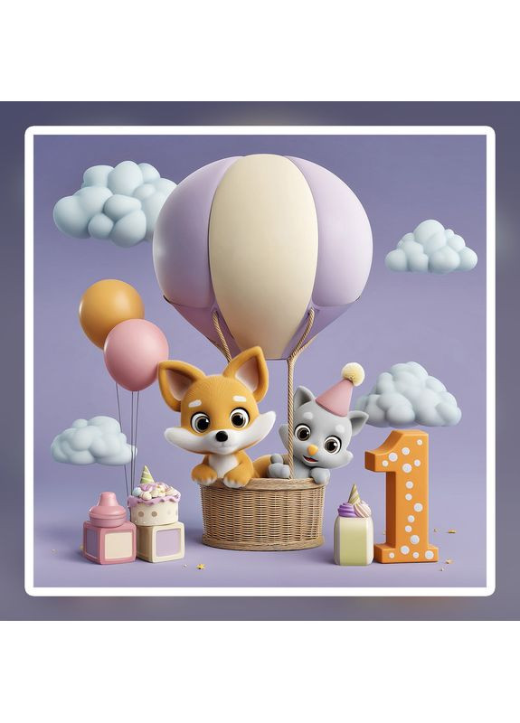 Банер для фотозони "Мій перший День народження" | 1.2×1.2 м | Святковий фон на 1 рік | №43154 Vinylpex (363820067)