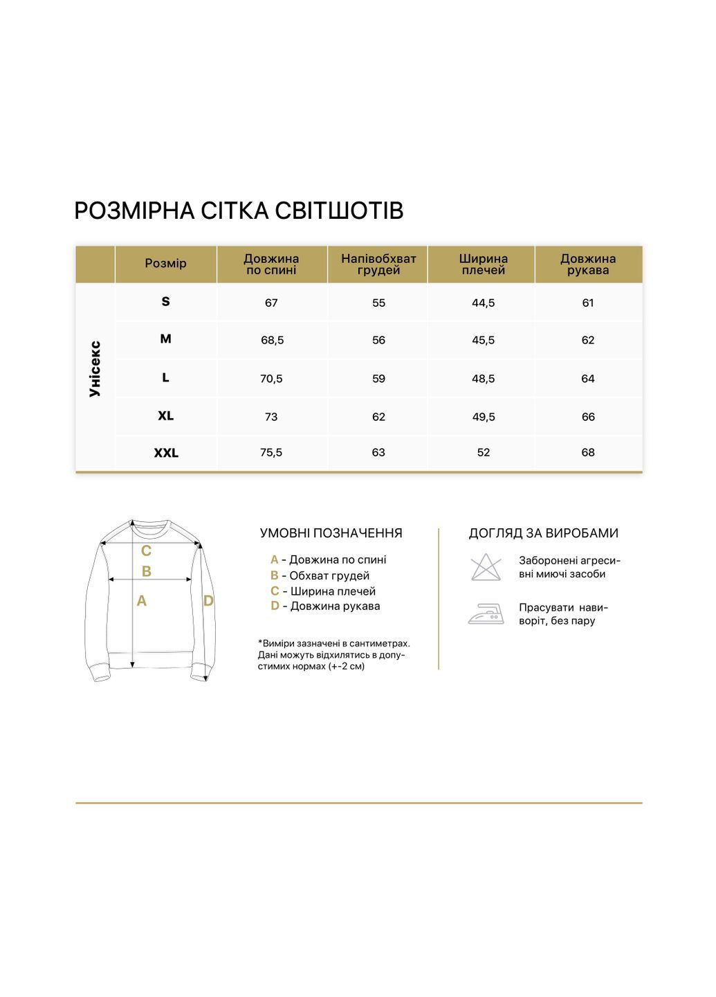 Світшот унісекс PM BRAND (369785260)