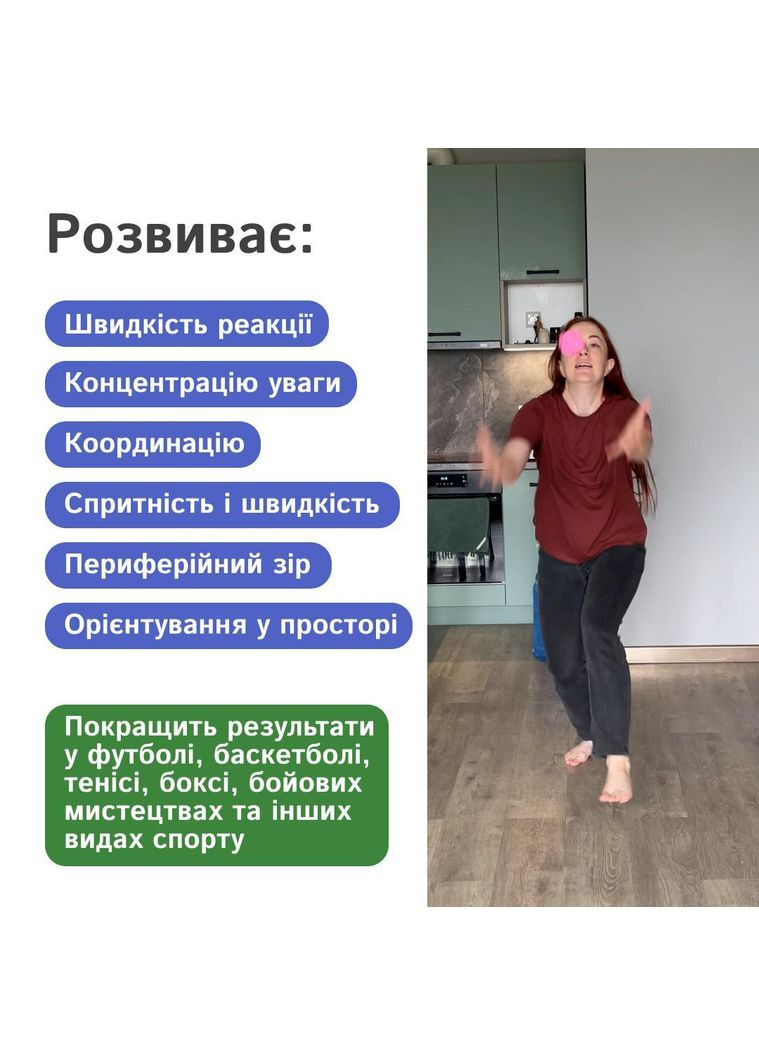 Мячик для реакции (тренажер реакции для детей и взрослых) No Brand (366666153)