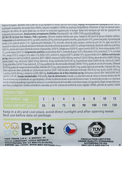 Сухой корм GF VetDiet Cat Diabetes для кошек, при сахарном диабете, с курицей и горохом, 2 кг Brit (362700958)