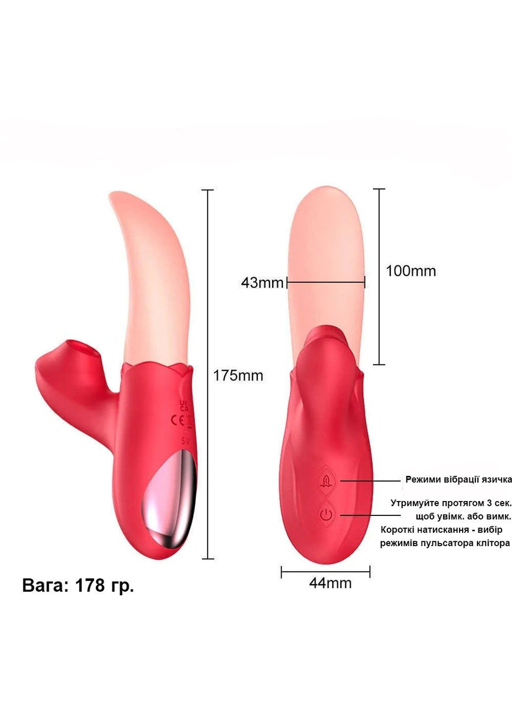 Вибрирующий язычок с пульсатором для клитора (USB) We Love (284279455)