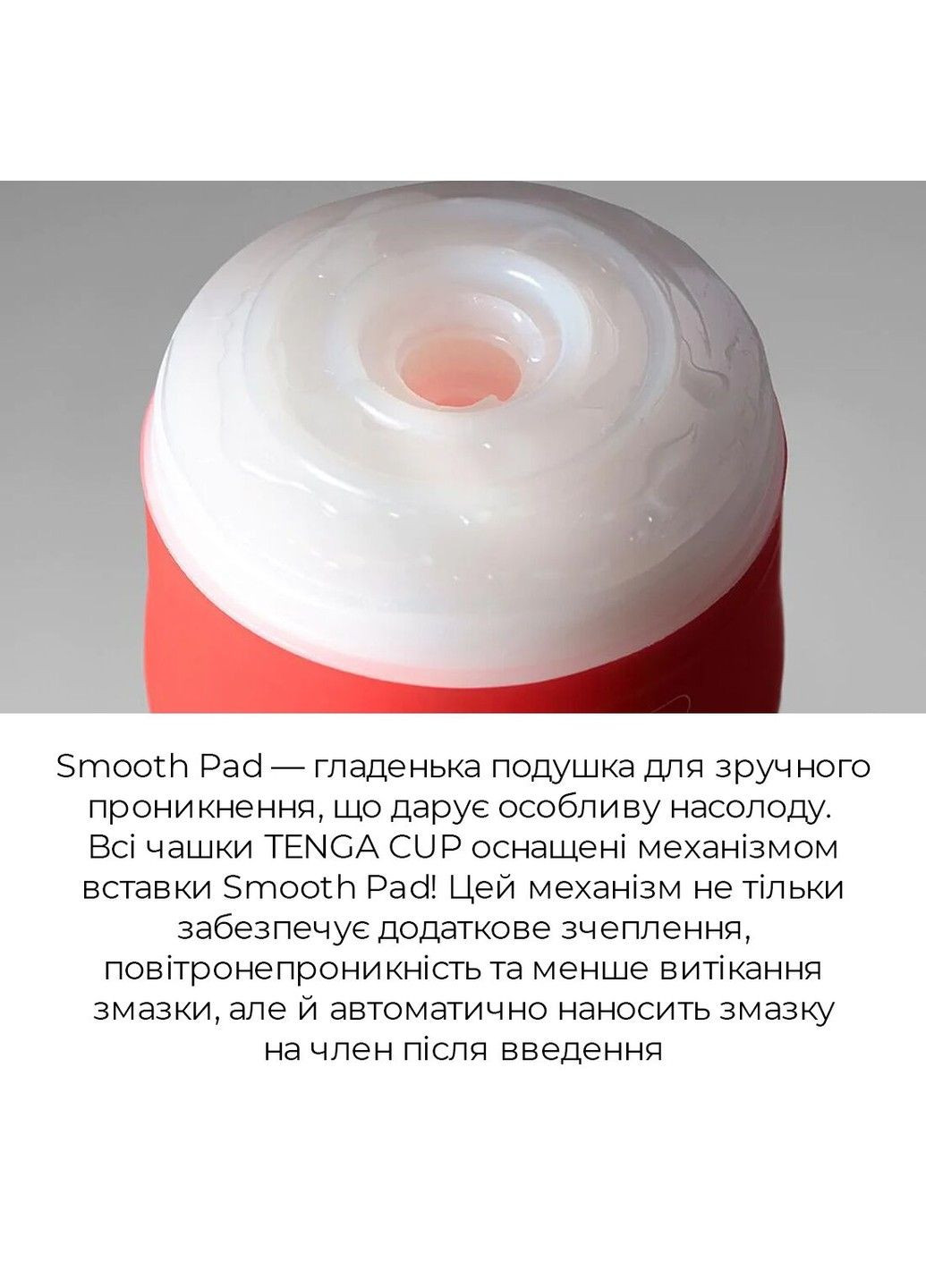 Мастурбатор US Double Hole Cup (двухсторонний большой) с двумя независимыми каналами Tenga (298408726)