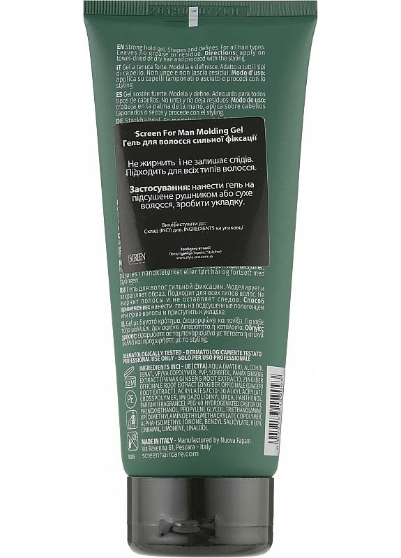 Screen Гель сильной фиксации для мужских волос For Man Molding Gel 200ml (2-1015149) — Крем, Италия (369791571)