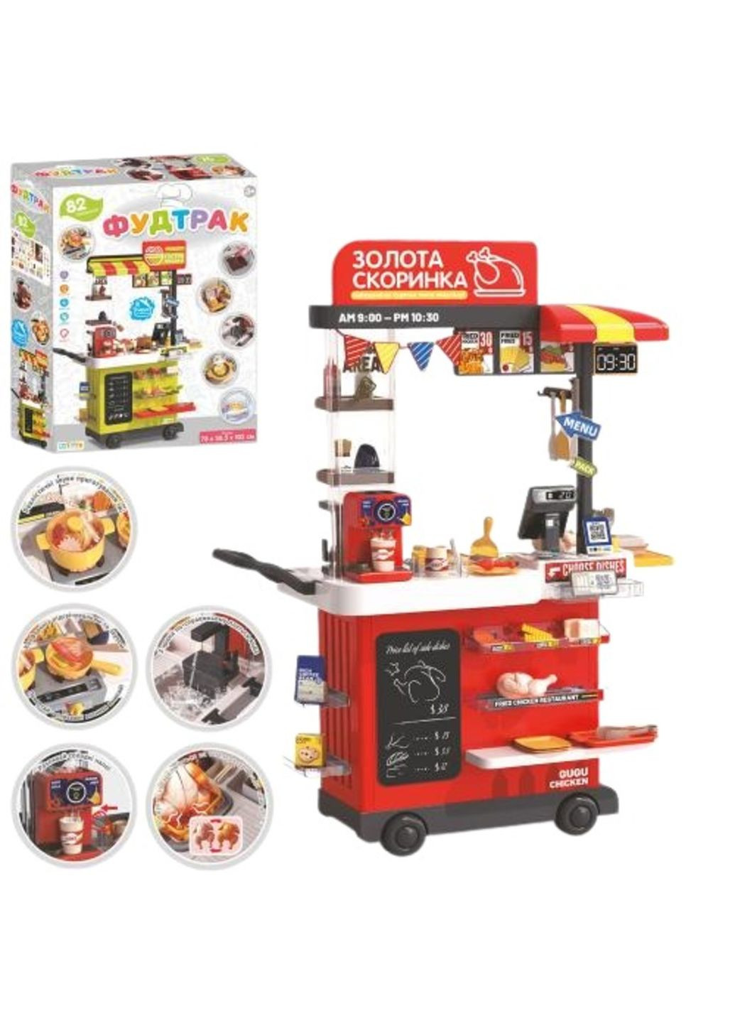 Игровой набор Магазин Фаст-фуд 76 предмета 889-283 Metr+ (360999432)