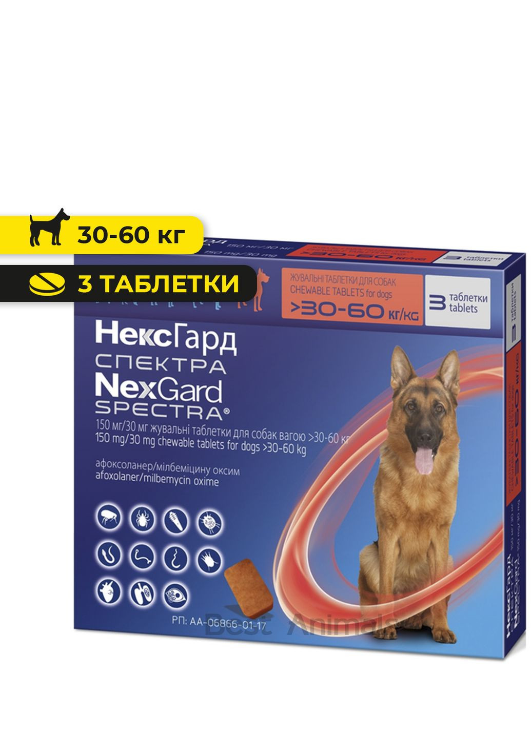 Таблетки від бліх кліщів та гельмінтів NexGard Spectra НексГард Спектра для собак вагою від 30 кг до 60 кг (3 таблетки) Boehringer Ingelheim (354702637)