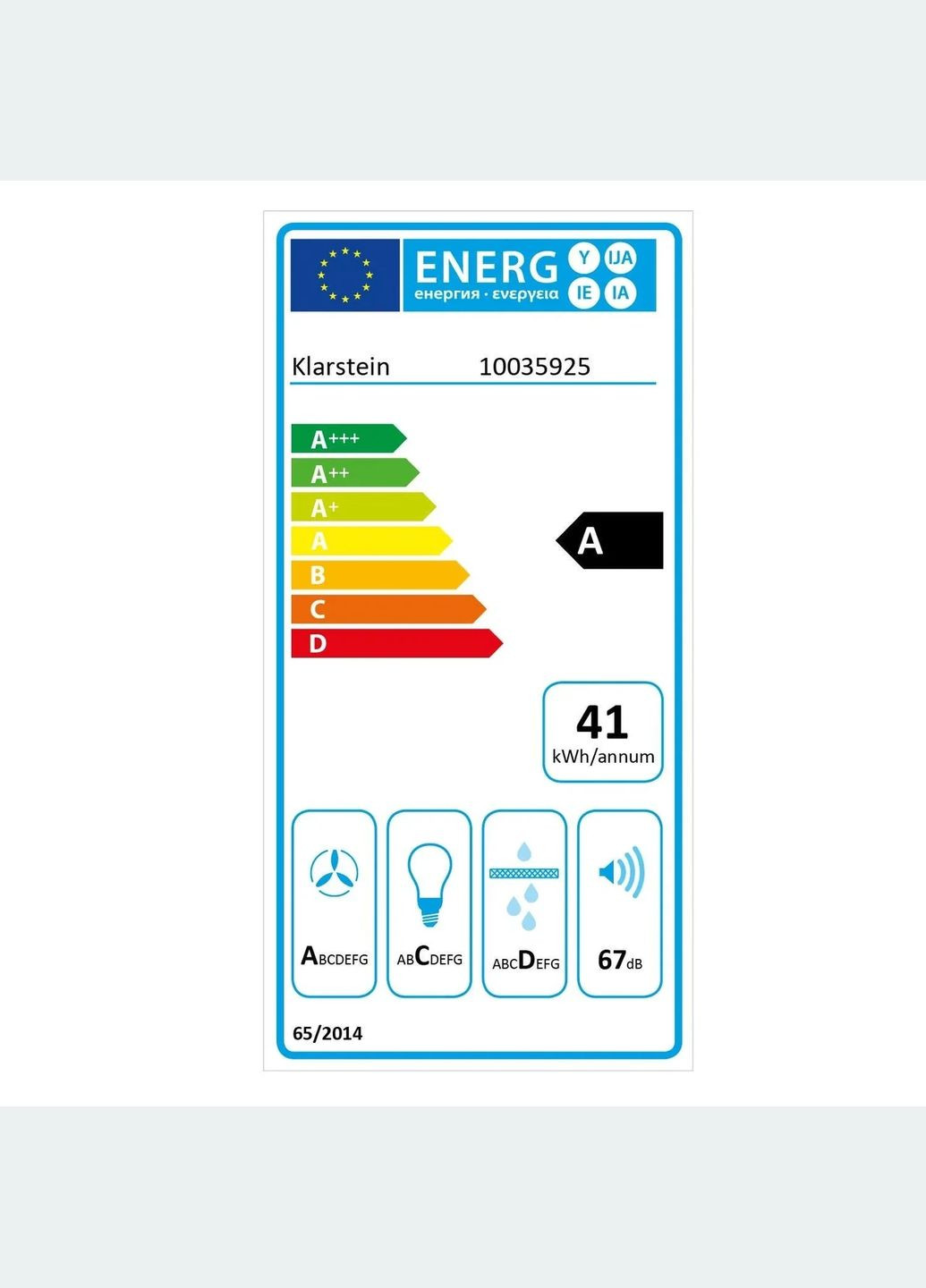 Витяжка телескопічна Mariana Neo 60 з екраном 640 м3 (10035925) Klarstein (338194812)
