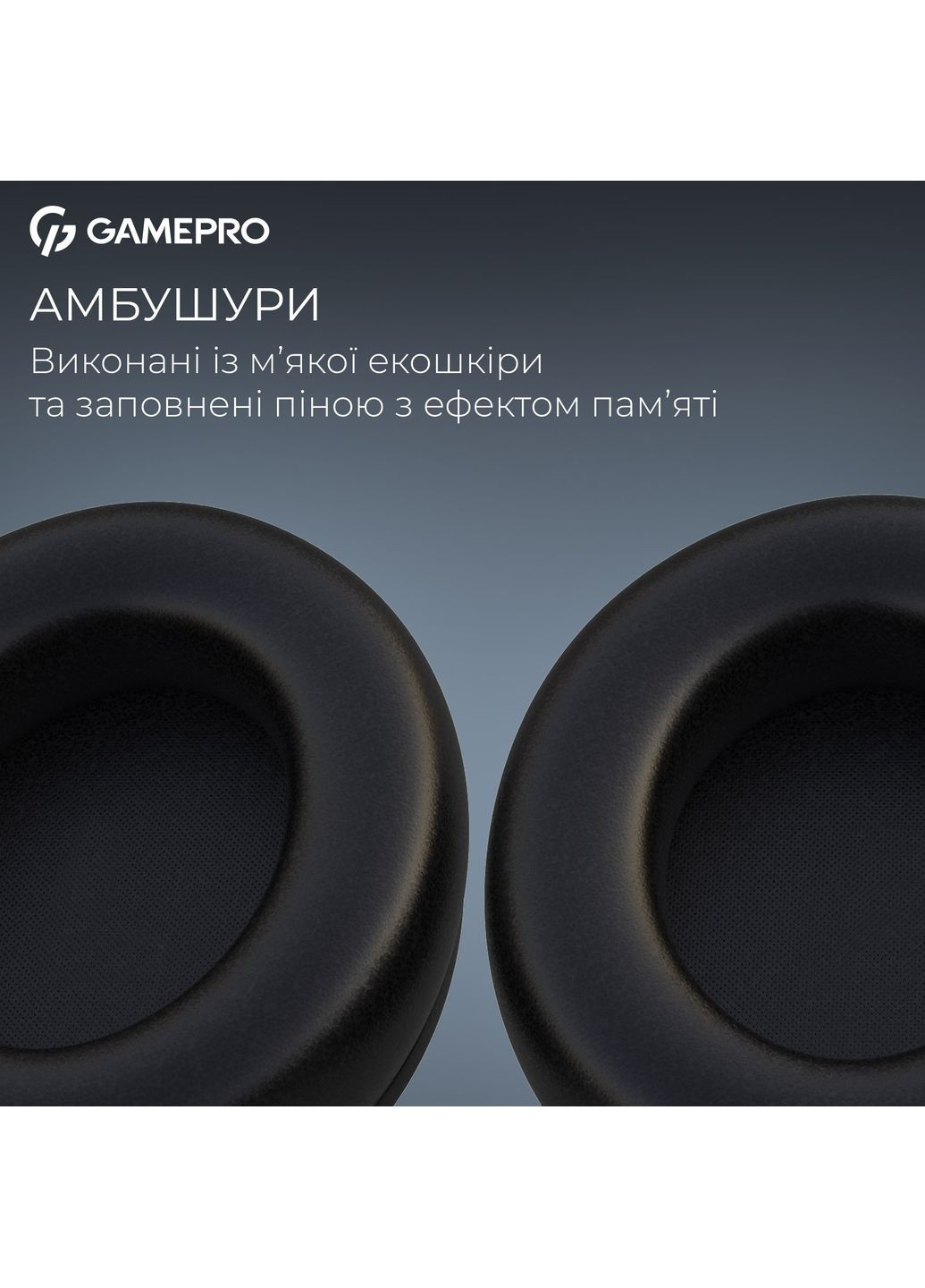 Гарнітура Asgard Freya Black (HS145B) GAMEPRO (364861212)