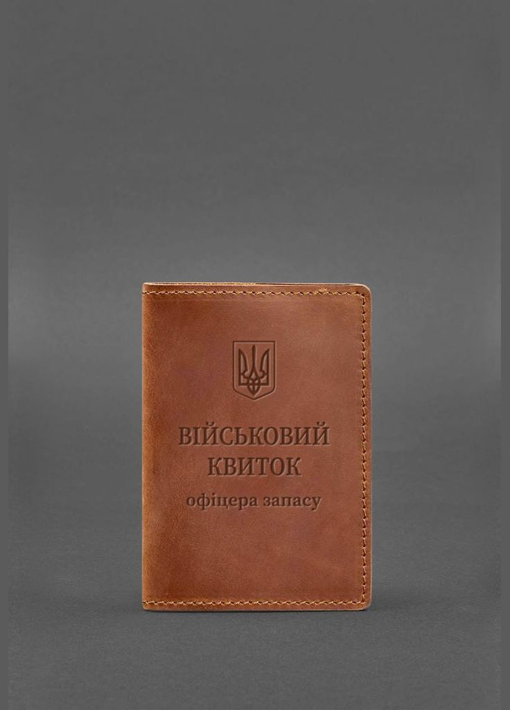 Кожаная обложка для военного билета офицера запаса 8.0 светло-коричневая Crazy Horse (A-027687) BlankNote (329186708)