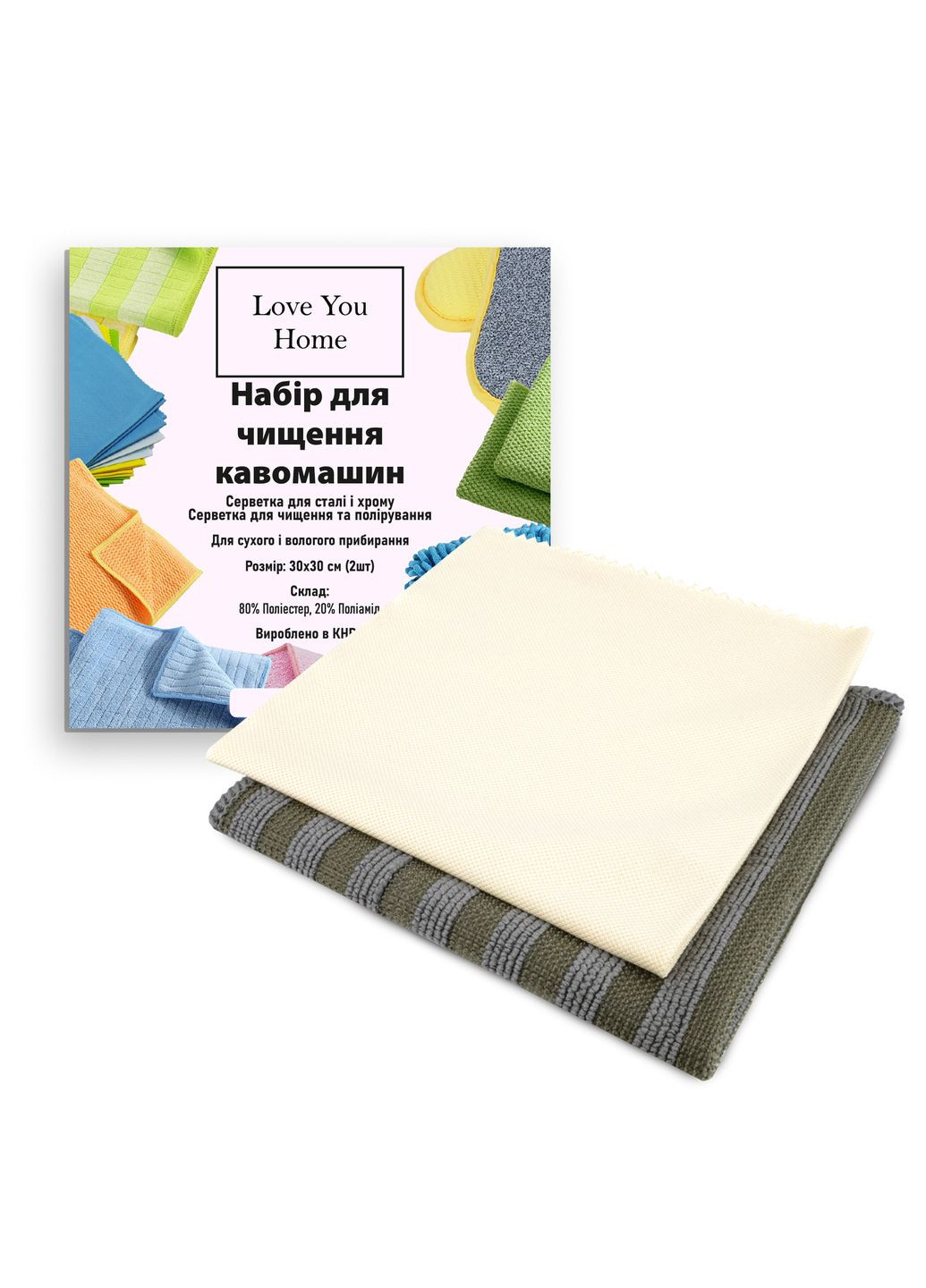 Набор салфеток для профессиональной чистки кофемашины 2шт (A-025249) LoveYouHome (371996022)