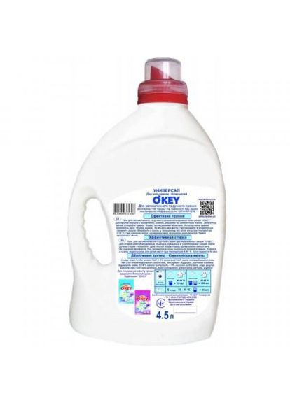 Засіб для прання O'Key universal 4.5 л (268144599)