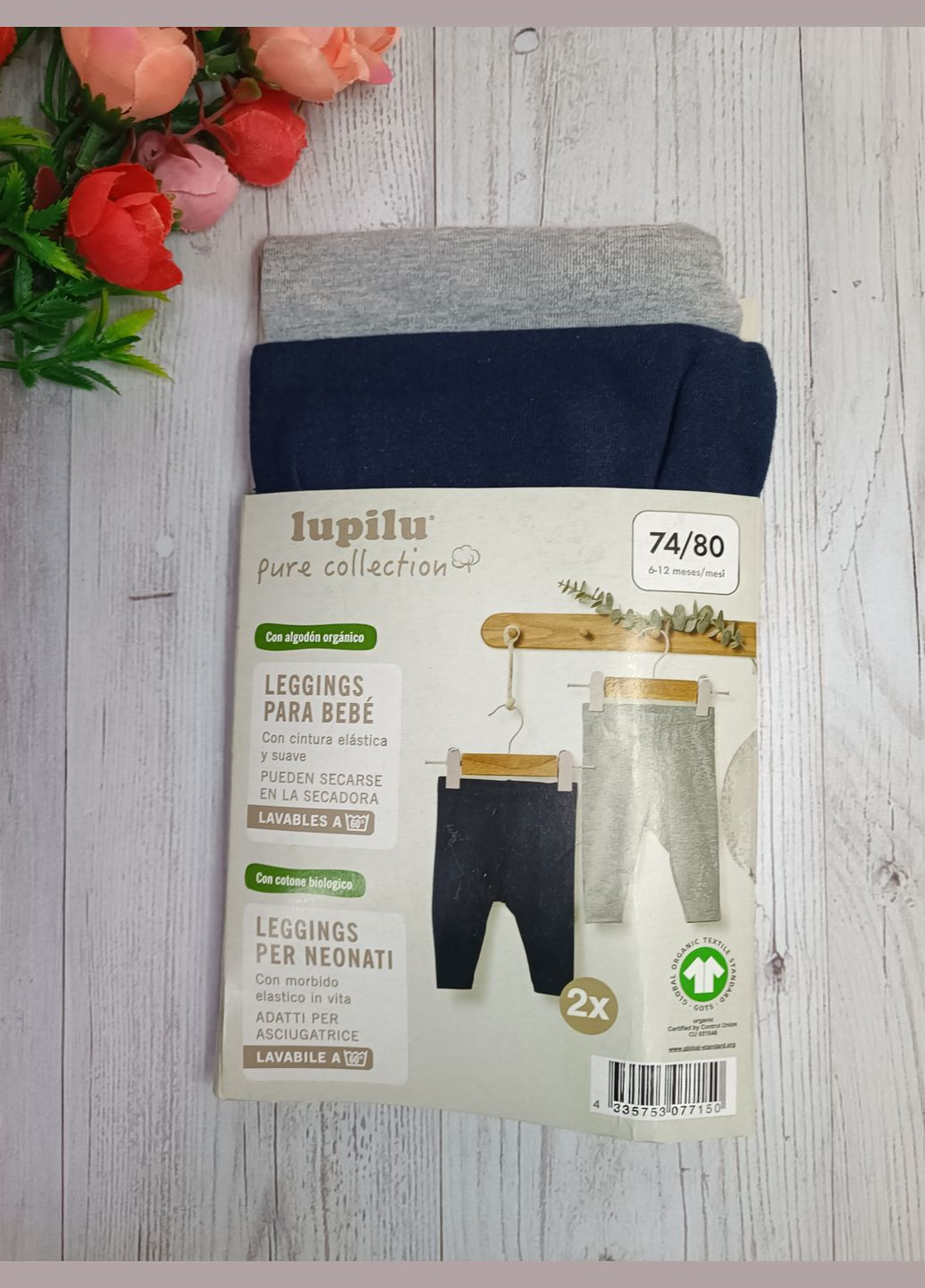 Набір штани (легінси) для хлопчика Lupilu (334556699)