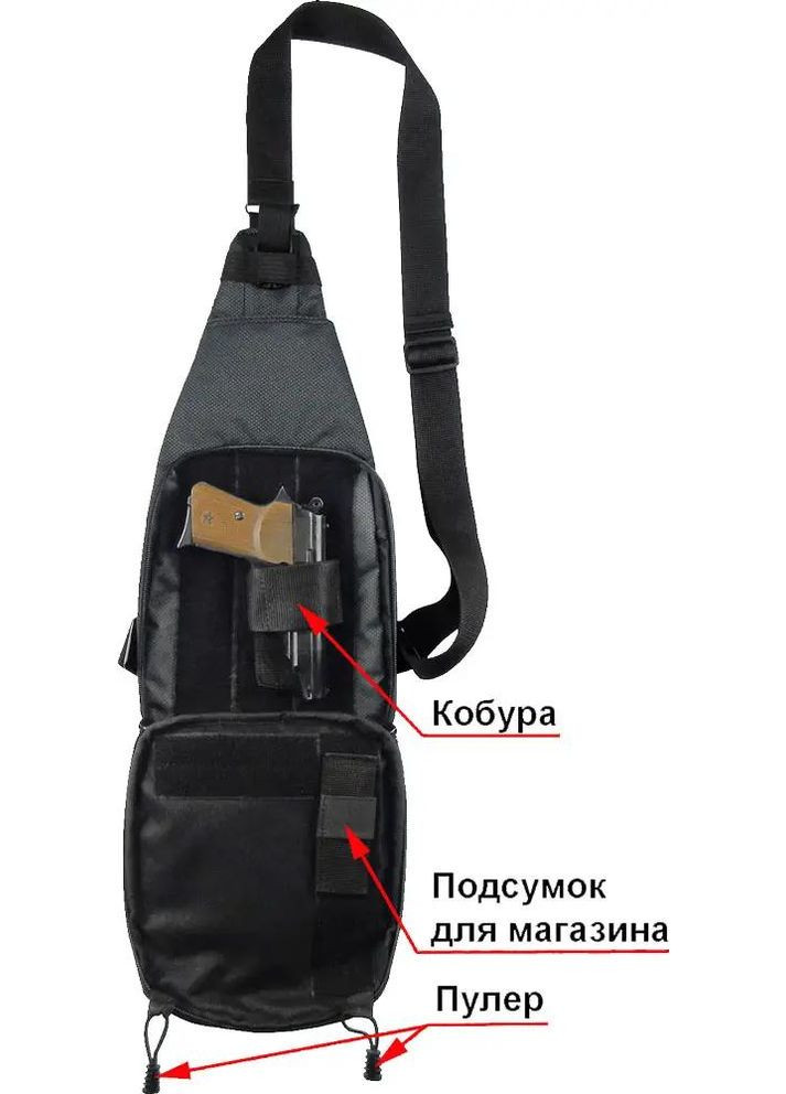 Сумкакобура Медан 1459 синтетична No Brand (316444854)
