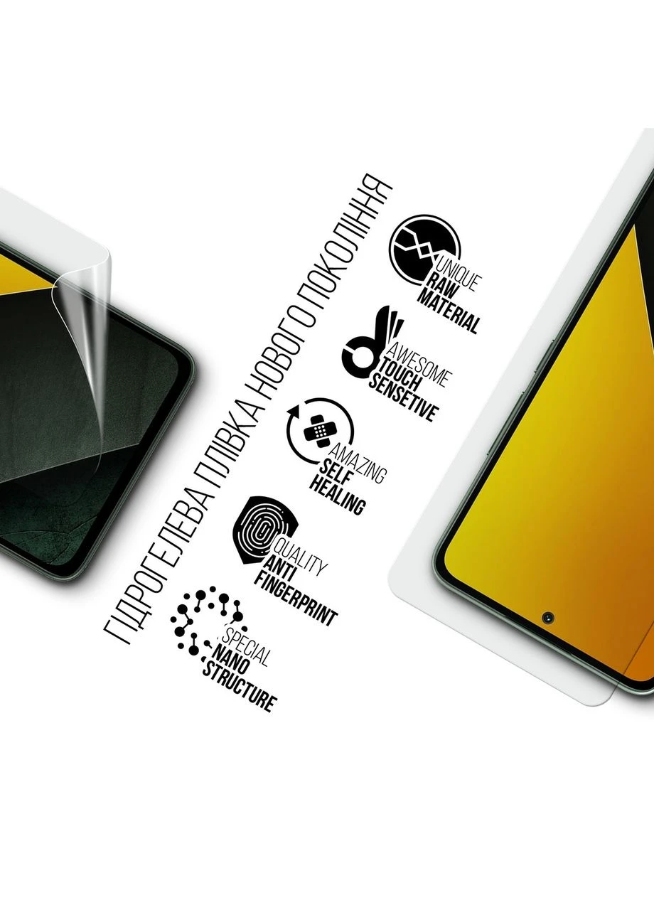 Гідрогелева плівка для Xiaomi Poco M7 Pro 5G (ARM83165) KLB ArmorStandart (390067329)