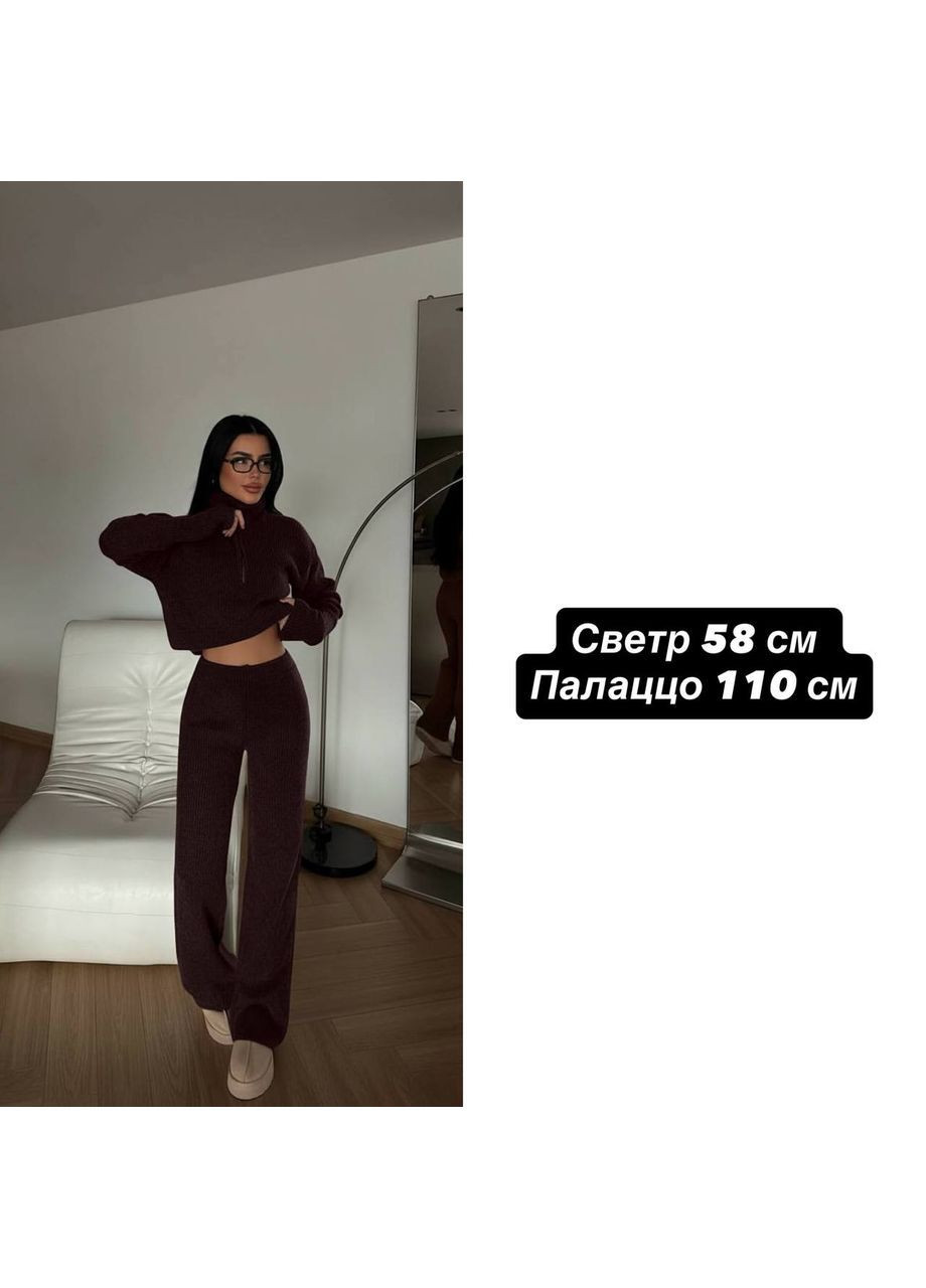 Жіночий костюм з ангори Avanti (371410831)