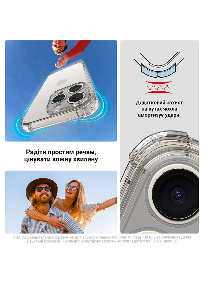 Чехол Air Force для OnePlus 13 Clear (ARM83504) ArmorStandart (324744613)