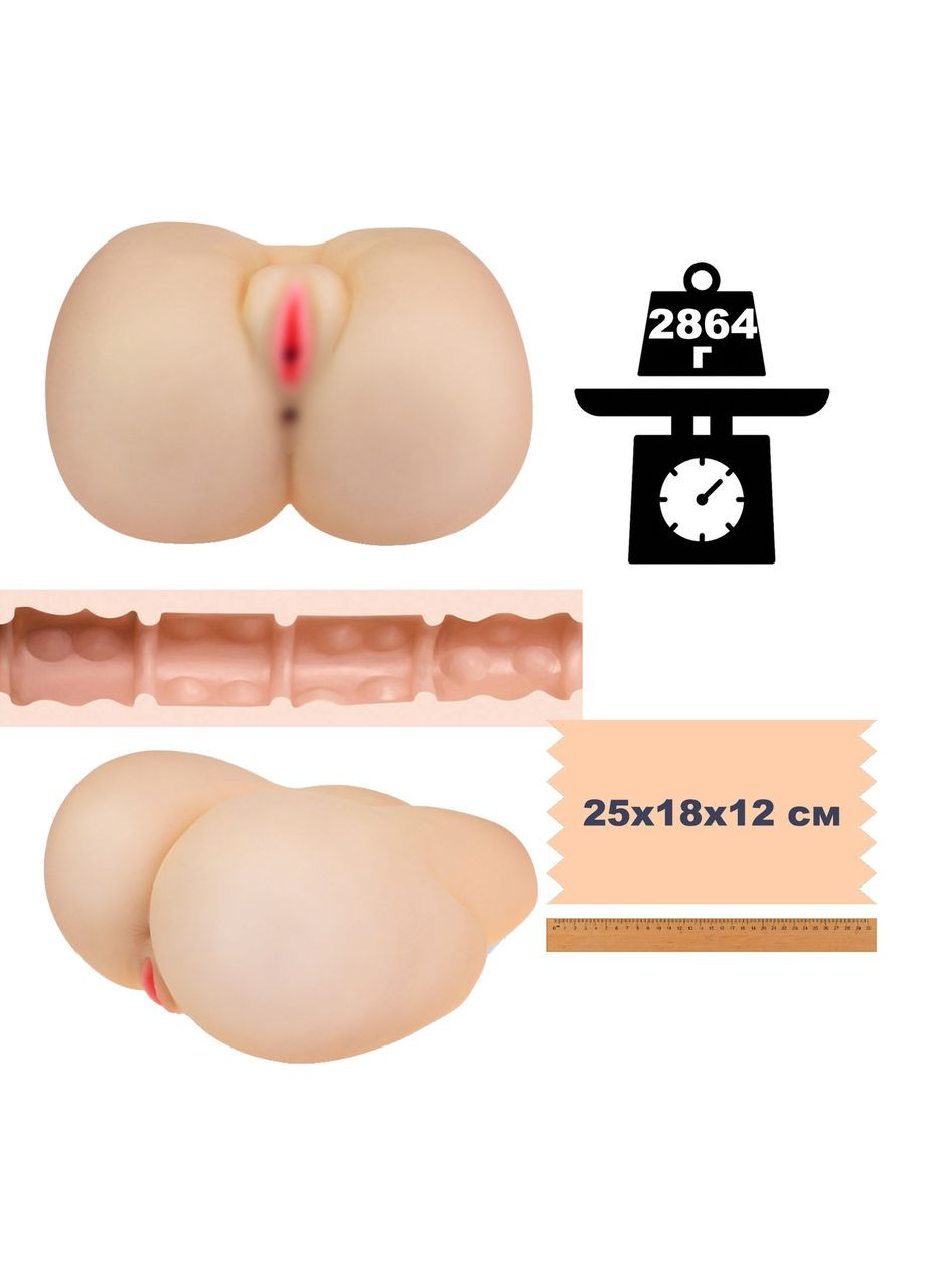 Секс кукла Вагина и Анус мастурбатор резиновая попа для мастурбации среднего размера реалистичная 3 кг Lovetoy (319774253)