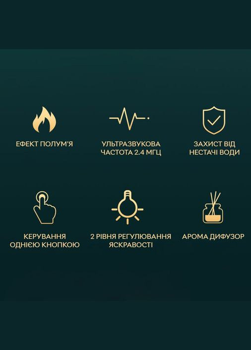 Портативний зволожувач повітря DQ-701C ефект полум'я, White з аромадифузором Kinscoter (322209553)