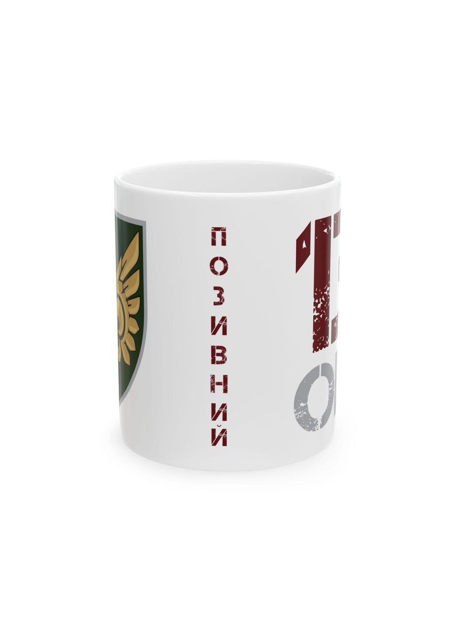 Кружка с шевроном "132-й отдельный разведывательный батальон" No Brand (368671331)