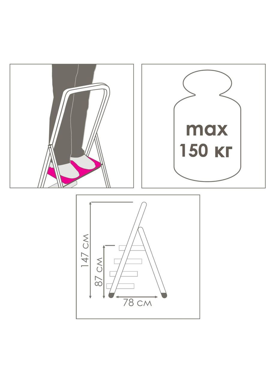 Хозяйственная дробина 4 ступени STEEL HOME (214) Eurogold (303212786)