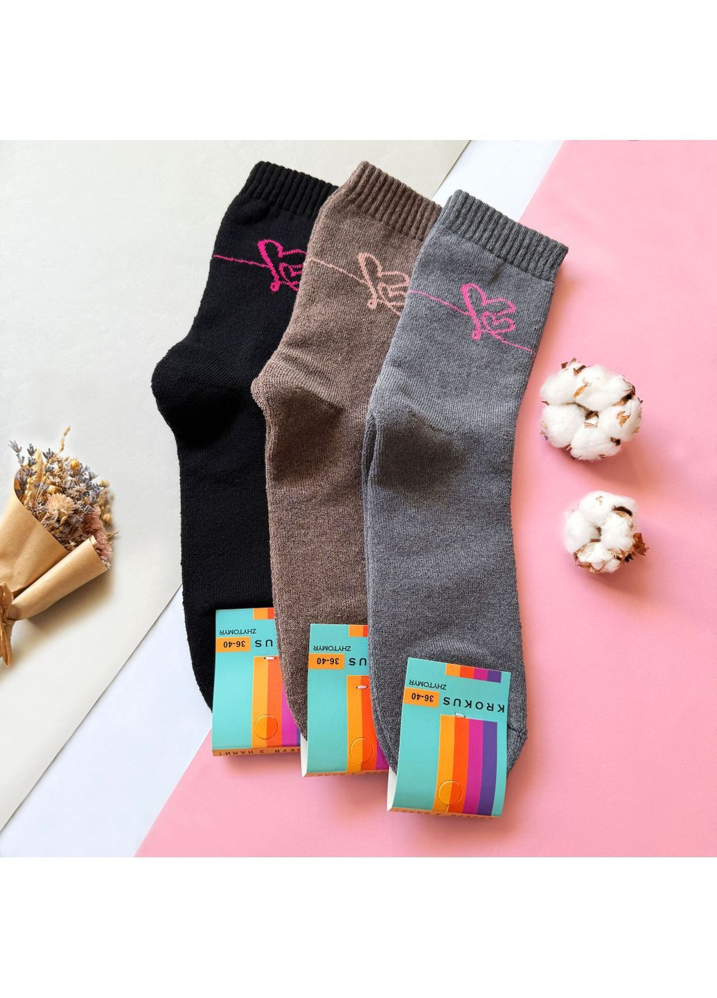 Комбіновані шкарпетки жіночі, махрові, високі. два серця. набір з 3-х пар. kолір: кольоровий мікс Крокус сердечка (366249253)