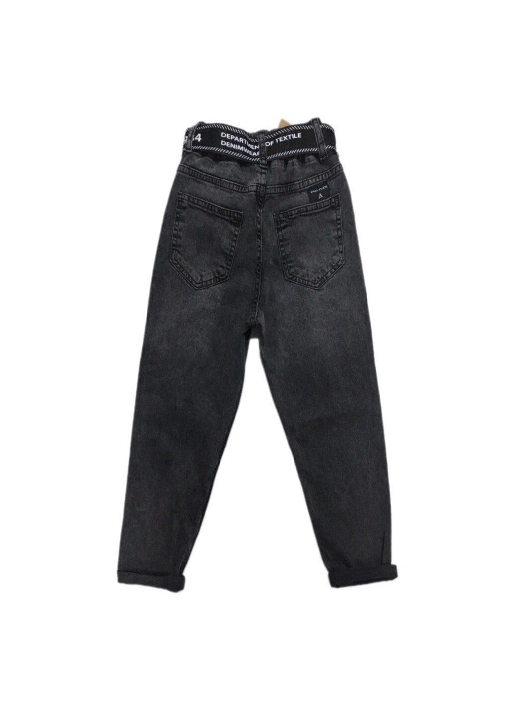 Серые джинсы для мальчика Altun