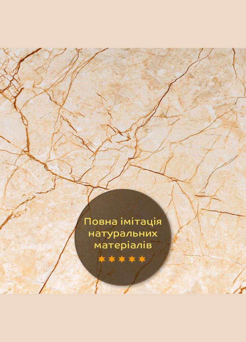 Декоративна ПВХ плита мармур 600*600*3mm (S) SW-00001618 Sticker Wall (300241759)