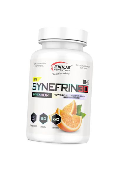 Синефрин гидрохлорид, Synefrin 30, 60таб (02562007) Genius Nutrition (293257402)