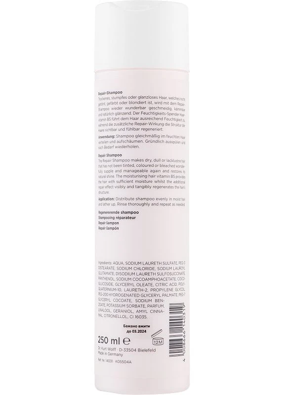 Відновлювальний шампунь для пошкодженого й сухого волосся Repair Shampoo 250ml (2-955248) Alcina (380137849)