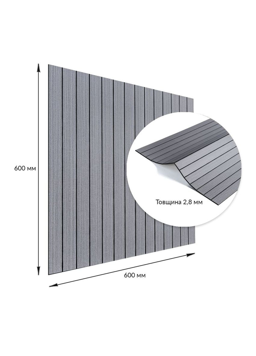 Покриття вінілове самоклеюче 3D рейки тік сивий 600*600*2,8мм (D) SW-00002206 Sticker Wall (316187118)