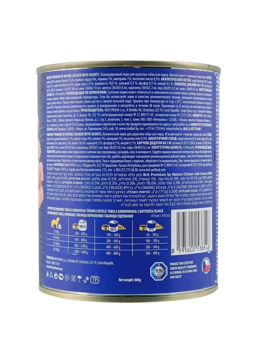 Влажный корм by Nature для собак, курица с куриным сердцем, 800 г Brit Premium (299723004)