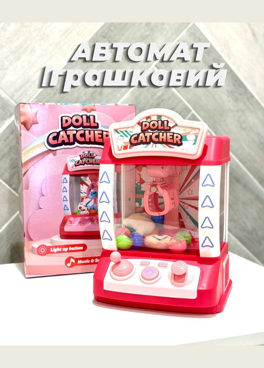Дитячий ігровий автомат " схопи приз" WW 1001 А Рожевий Fun Game (327216646)