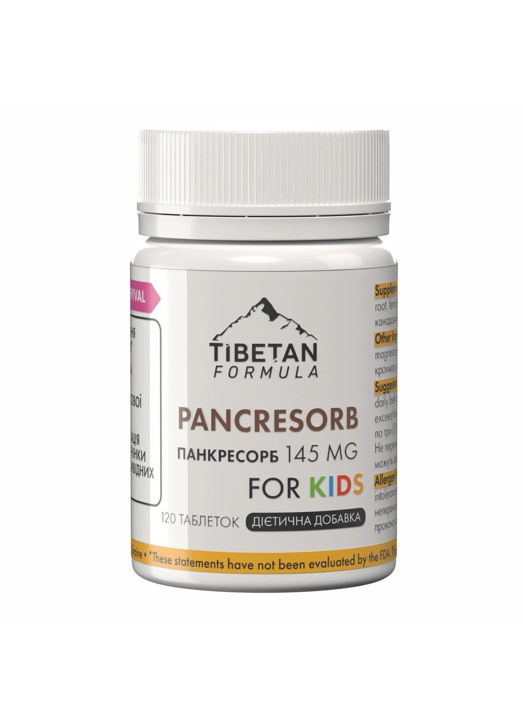 Панкресорб дитячий для підшлункової залози 120 пігулок Тибетська формула Tibetan Formula (317257184)
