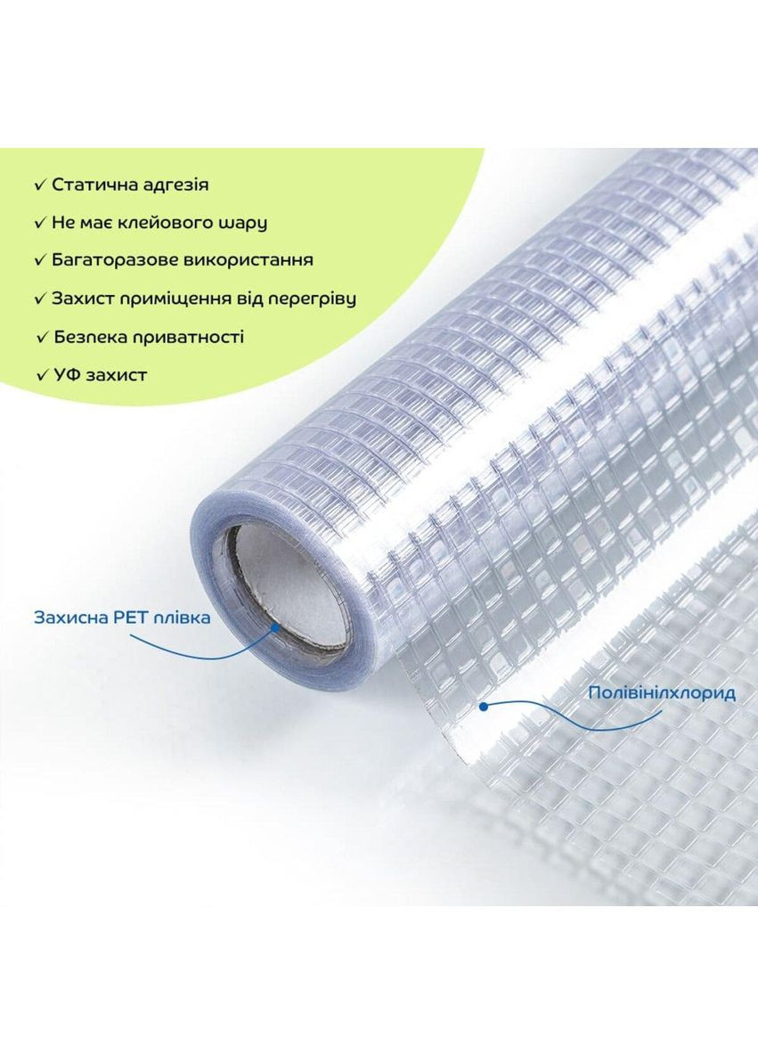 Плівка віконна 600*3000мм (D) SW-00002164 Sticker Wall (354660902)