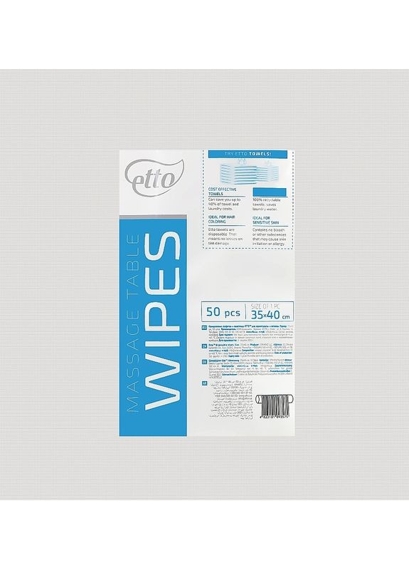 Серветки Etto (369791312)