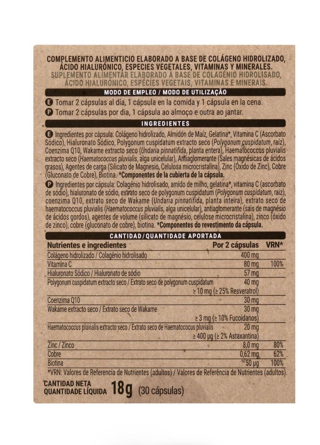 Капсули з колагеном, гіалуроновою кислотою, коензимом Q10 та Вакаме Antiox Colagen Deliplus (295547120)